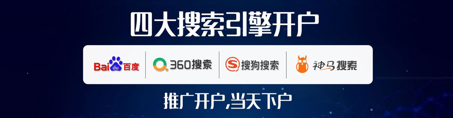 乐东知乎信息流