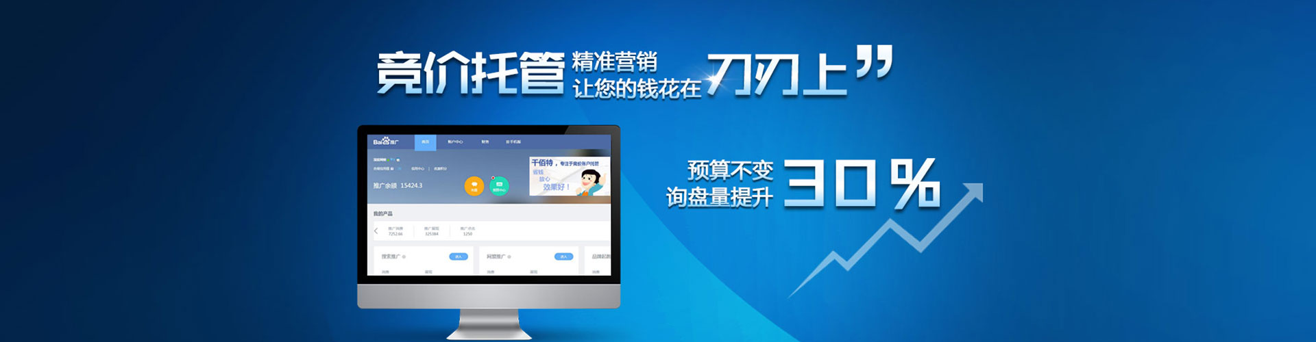 乐东信息流平台