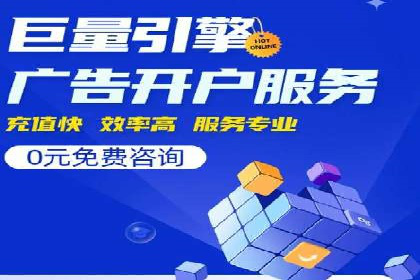 不同行业的信息流竞价策略及成功案例