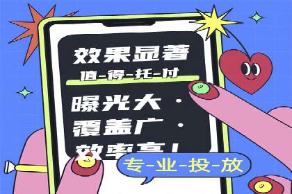 案例分享：SEM搜索引擎优化助力企业实现精准营销