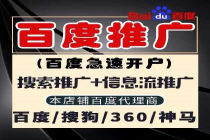 360信息流精准营销成功案例分析