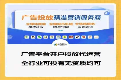 SEM竞价代运营：案例分享高效关键词策略